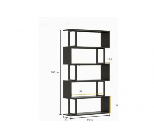 Стеллаж Z-формы 180×80×30 см – стильный LOFT-элемент для дома.