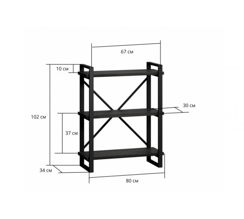 Стелаж Лондейл Рант 80