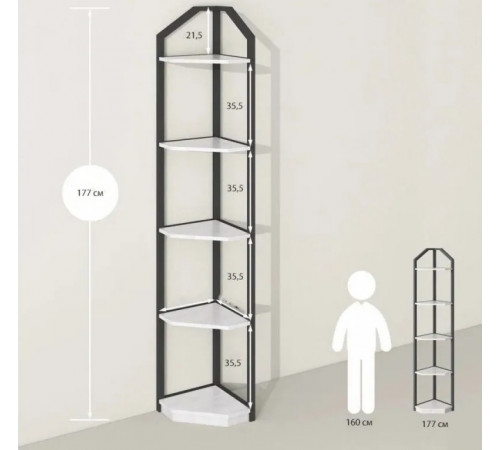 Угловой стеллаж Tieasha – 177×28,5×28,5 см, LOFT дизайн