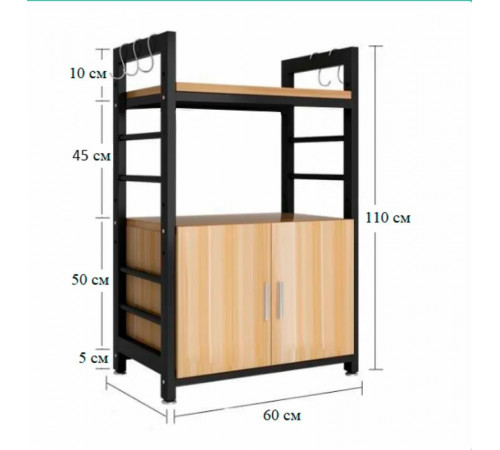 Кухонний стелаж Rоck-226 – стиль лофт
