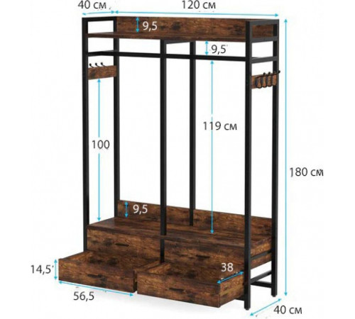 Стеллаж-органайзер, вешалка для одежды с ящиками и полками