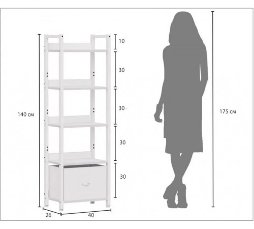 Стеллаж 5 полок MSM с металлическим каркасом, 140×40×26 см
