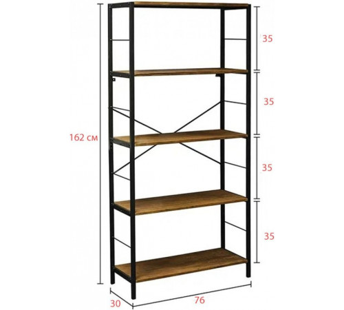 Стеллаж 5-ярусный Hallum – функциональный дизайн для дома и офиса.