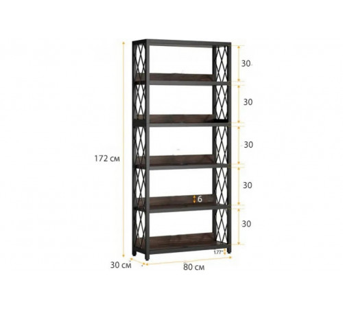 Стеллаж 5-ярусный с открытыми полками, 172×80×30 см