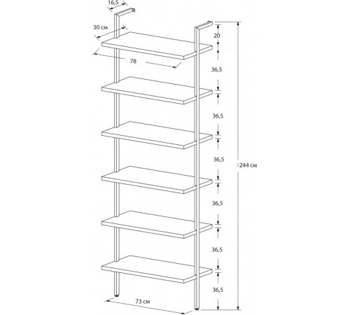 Настенный стеллаж 6-полочный Itxel — высота 244 см, ширина 73 см.