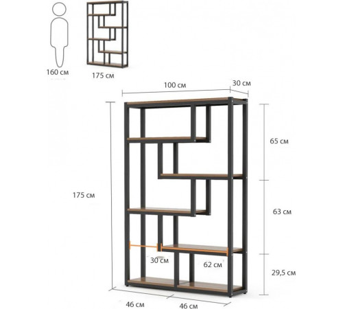 Стеллаж 6-ярусный с полок в шахматном порядке, 175×100×30 см
