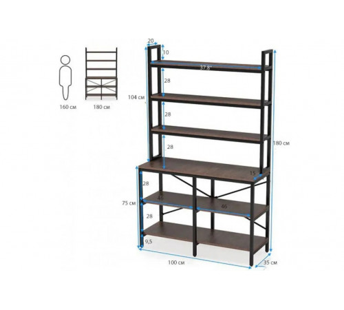 Стелаж 6-ярусний Etagere, 180×100×35 см — стиль та функціональність