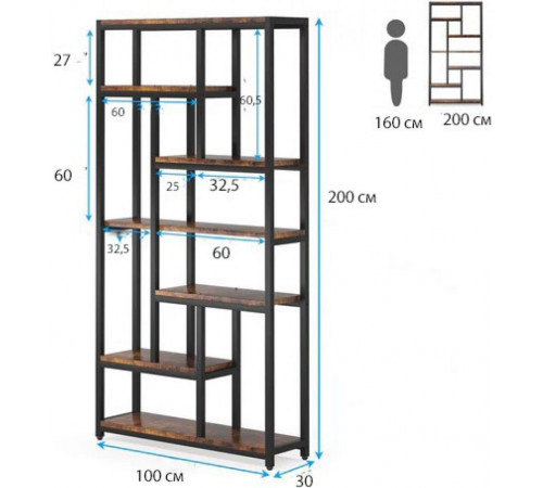 Стеллаж 7-ярусный с открытыми полками, 200×100×30 см
