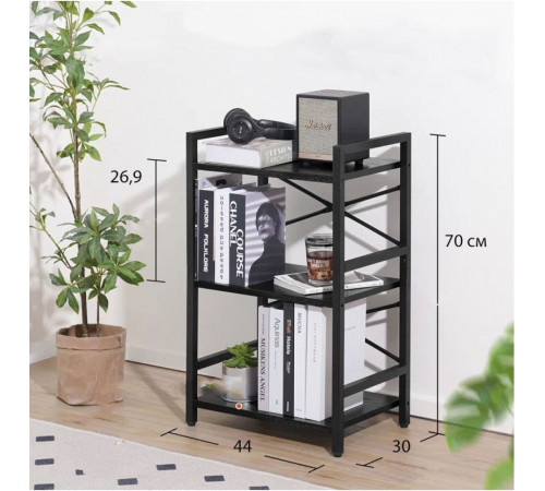 Стеллаж DeAvis с 3 полками — 70×44×30 см, лофт-стиль.