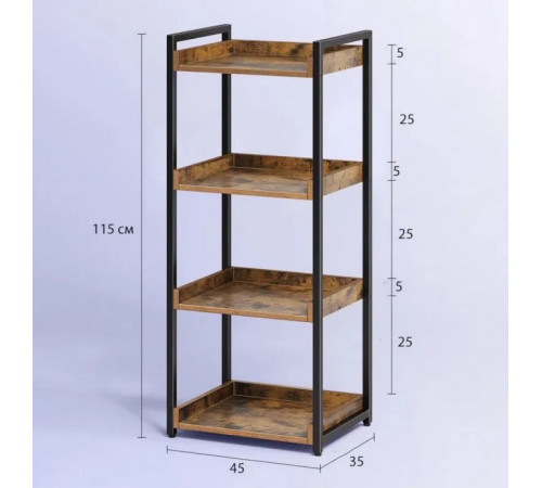 Стелаж Etagere 4 полиці