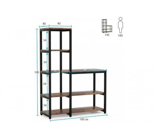 Стеллаж Etagere 23, 5-ярусный для дома.