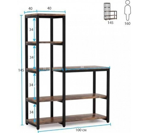 Стеллаж Etagere 5-ярусный для дома.