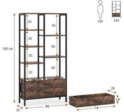 Стеллаж Etagere 8 с полками и 2-мя ящиками, белый
