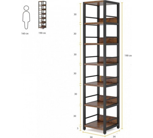 Стеллаж Etagere 9 - 6 открытых полок, высота 190 см