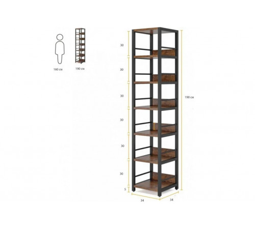 Стеллаж Etagere 9 - 6 открытых полок, высота 190 см