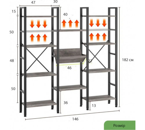 Стеллаж Etagere Quach — открытый LOFT-стеллаж для дома.