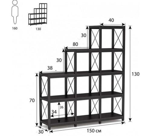 Стеллаж Etagere 5-ярусный – функциональный и стильный выбор