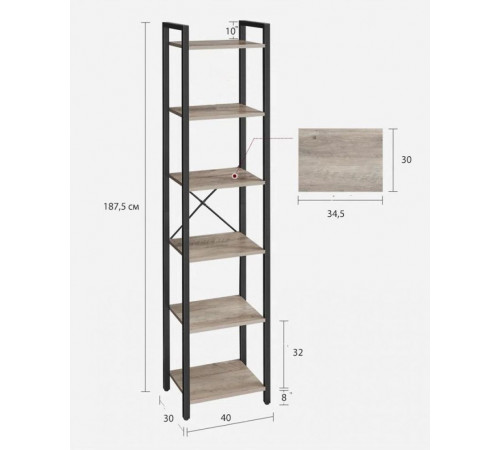 Стеллаж Keemon Etagere – высота 187,5 см, ширина 40 см