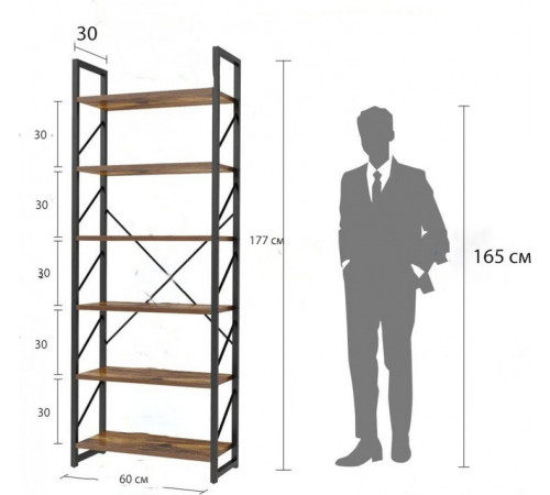 Стеллаж Kiyler – открытые полки, 177×60×30 см.