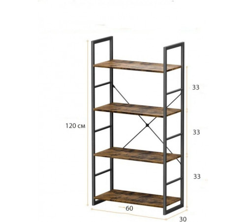 Стелаж Landrienne з 4 полицями, 120×60×30 см