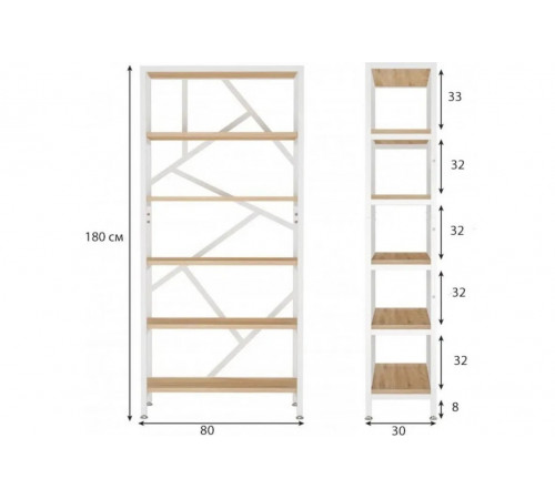 Стеллаж Myrikle Etagere – 180×80×30 см