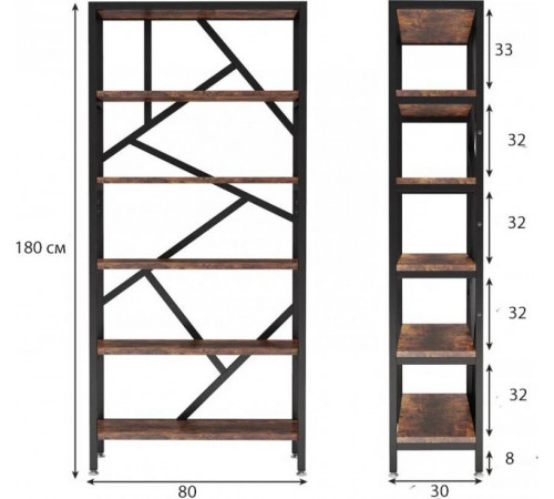 Стеллаж Myrikle Etagere – 180×80×30 см