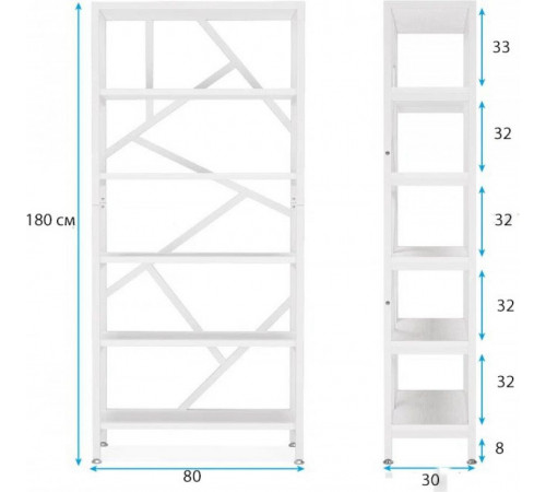 Стеллаж Myrikle Etagere – 180×80×30 см