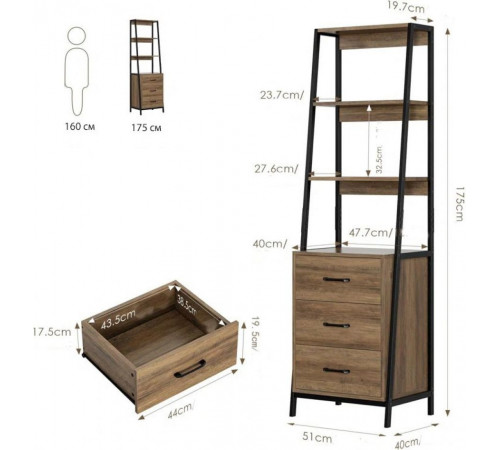 Стеллаж Powley – лофт, 175×51×40 (MSM)