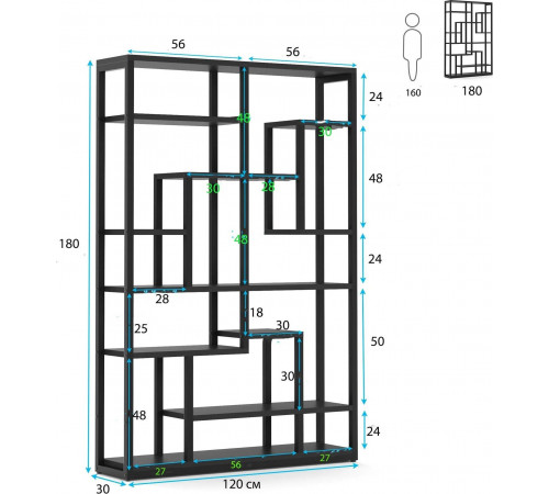 Стеллаж Tribesigns с полками