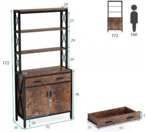 Стеллаж SKIFF 2, 4-ярусный, с ящиком и тумбой