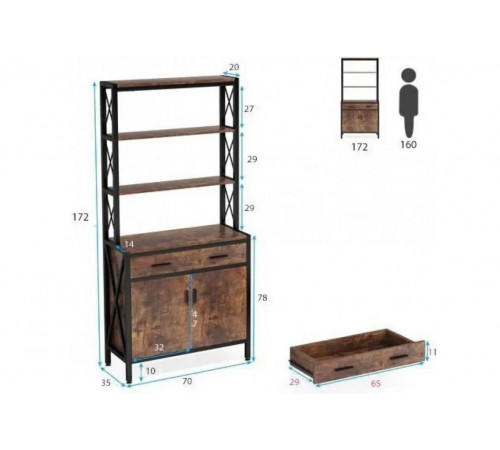 Стелаж SKIFF 2, 4-ярусний, з ящиком і тумбою