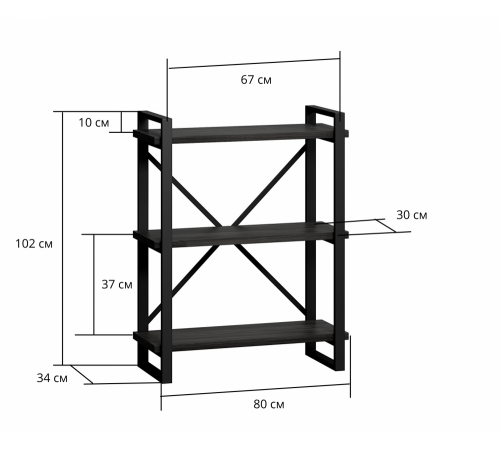Стеллаж Лондейл Рант 80