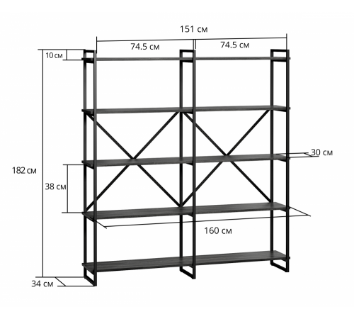 Стеллаж Мальборк 160