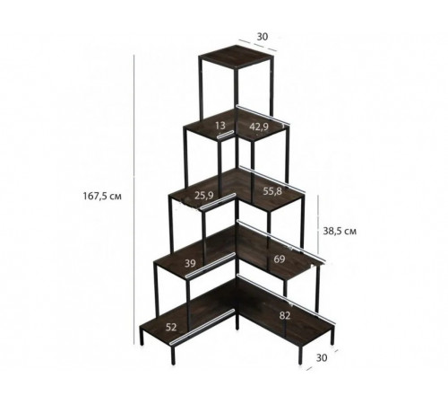 Кутовий стелаж Annalotta 167,5×30×30 см — сучасний мінімалістичний дизайн