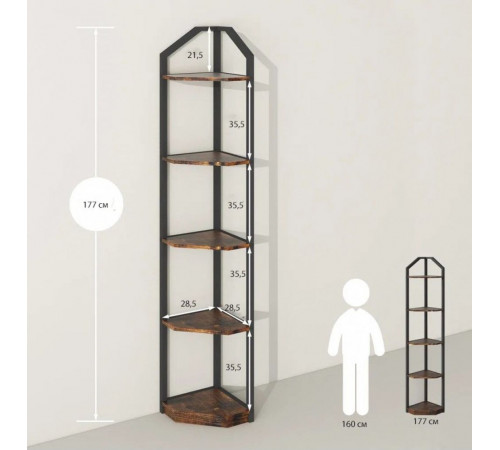 Угловой стеллаж Tieasha – 177×28,5×28,5 см, LOFT дизайн