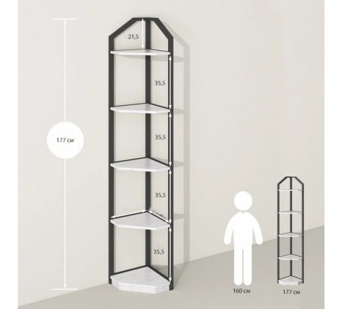 Угловой стеллаж Tieasha – 177×28,5×28,5 см, LOFT дизайн