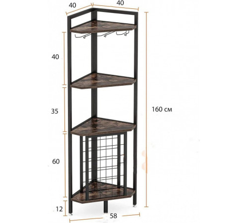 Кутовий стелаж 4-рівневий з підставкою для склянок — 160×40×40 см