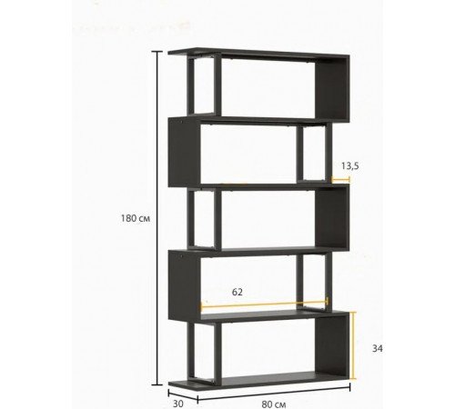 Стеллаж Z-формы 180×80×30 см – стильный LOFT-элемент для дома.