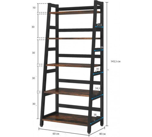 Стелаж - драбина — відкритий стелаж для дому чи офісу