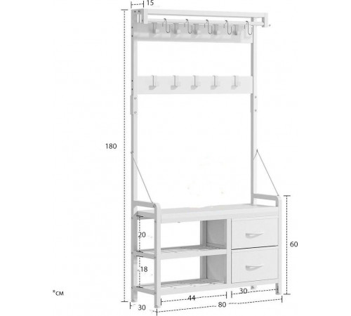 Стойка для прихожей со скамейкой