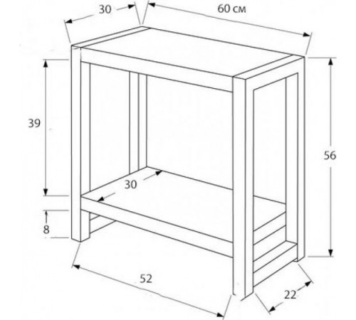 Стол Brulotte Accent – 56×60×30 см, 2-ровные полки.