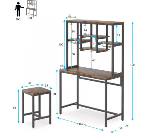 Стол барный с 2 барными стульями
