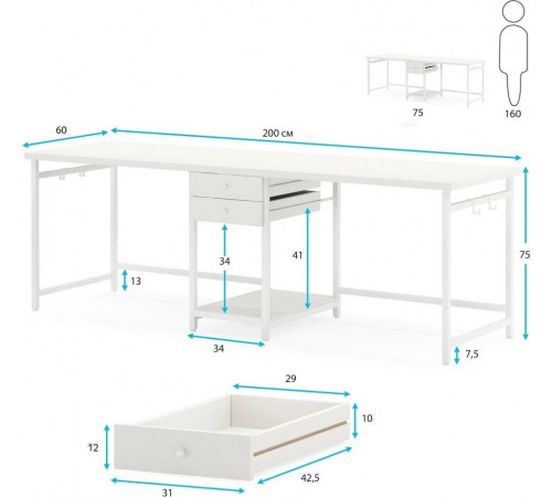 Стол двойной с ящиками - 200×60×75 см.
