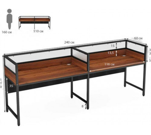 Стол для двоих с перегородкой