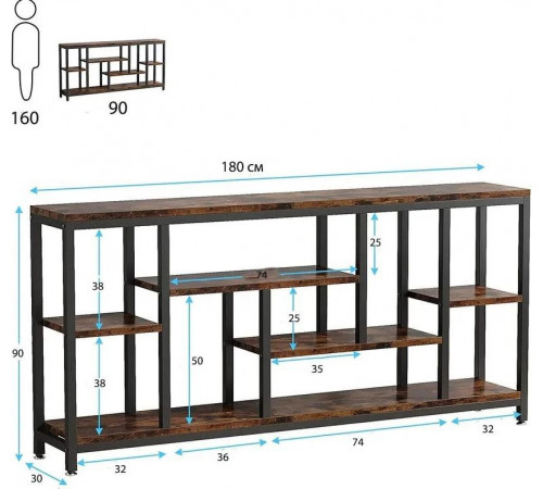 Стіл консольний Tribesigns із полицями для зберігання