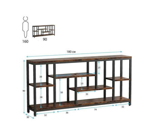 Стол консольный Tribesigns с полками для хранения