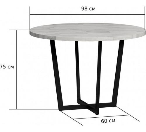Обеденный стол Мальборк Раунд