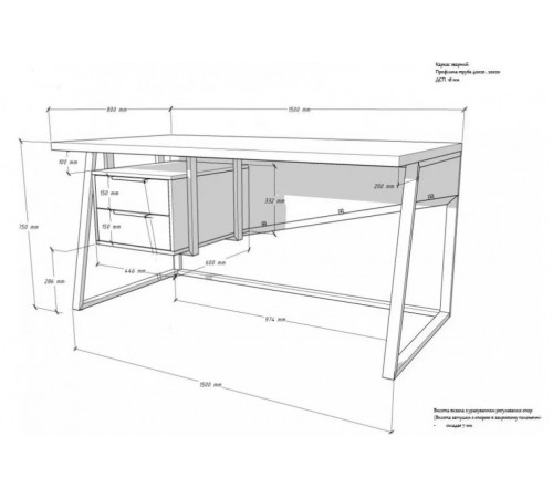 Стол письменный Аверса 57 — лофт-дизайн.