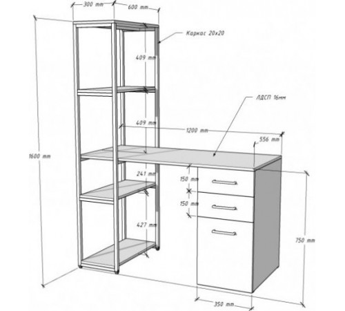Стол письменный "Либрон 7" - стиль лофт