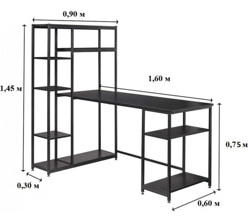 Письменный стол MSMLOFT с полками — 160×75× (60–90) см